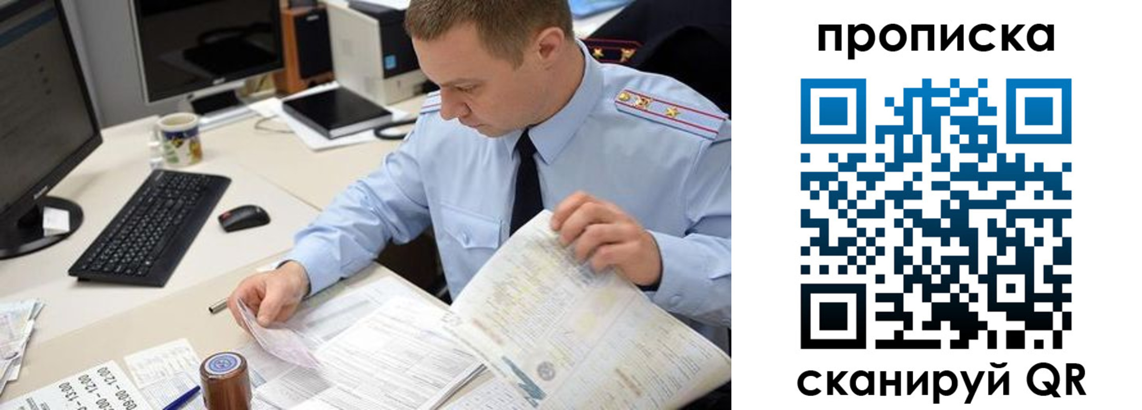 найти адрес прописки в Буинске