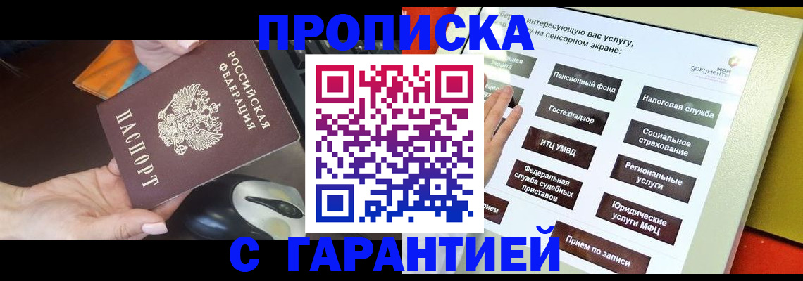 регистрация для школы в Буинске