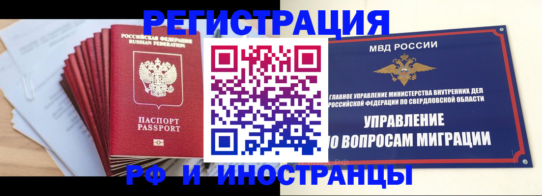 регистрация для дет. сада в Буинске